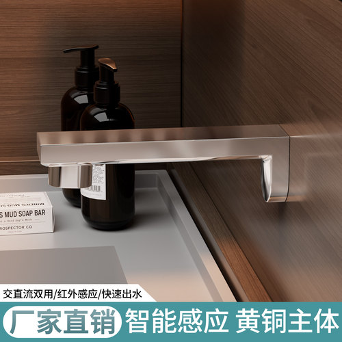 全自动智能感应水龙头暗装墙出水台盆单冷嵌入墙式隐藏冷热洗手器