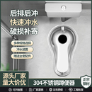 芬驰 箱公共厕所蹲坑商场酒吧KTV大便池防臭 304不锈钢蹲便器 集装