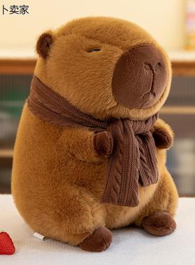 Capybara Plush Pillow Cute Doll Girl Birthday Gift