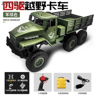 Military RC Truck 仿真军事越野四驱遥控车