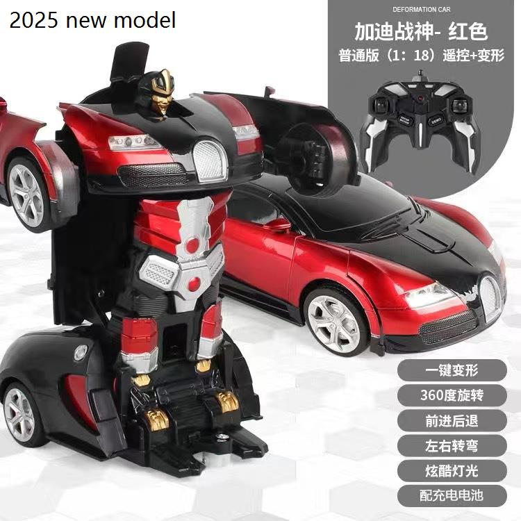 儿童遥控变形车玩具充电