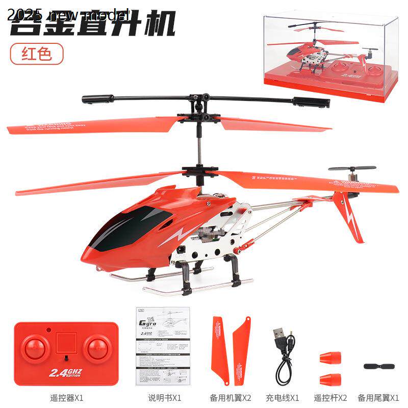 3.5CH Alloy Helicopter&nbsp;耐摔亚克力盒遥控飞机