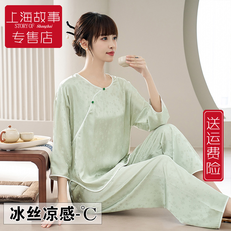 上海故事女款冰丝提花睡衣套装