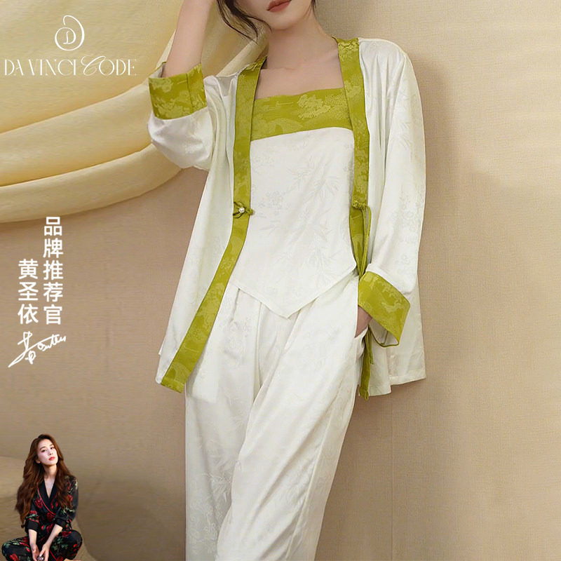2026新款春夏季新中式冰丝睡衣套装女古风性感吊带三件套夏天薄款