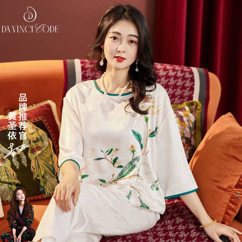 2026新款春秋季冰丝睡衣女款夏季宽松妈妈款家居服丝绸套装可外穿