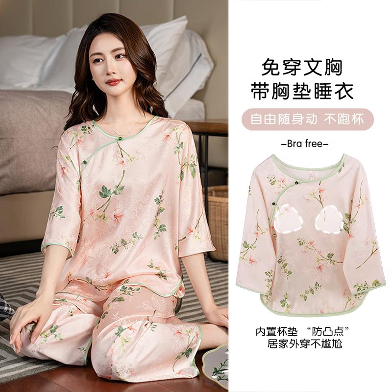 2026新款春秋季冰丝绸睡衣女款妈妈新中式带胸垫春季家居服套装