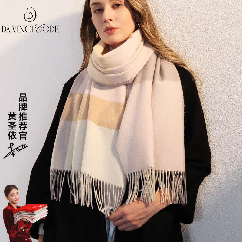 2026新款大牌羊毛围巾女冬季围脖高档送女友生日礼物礼盒