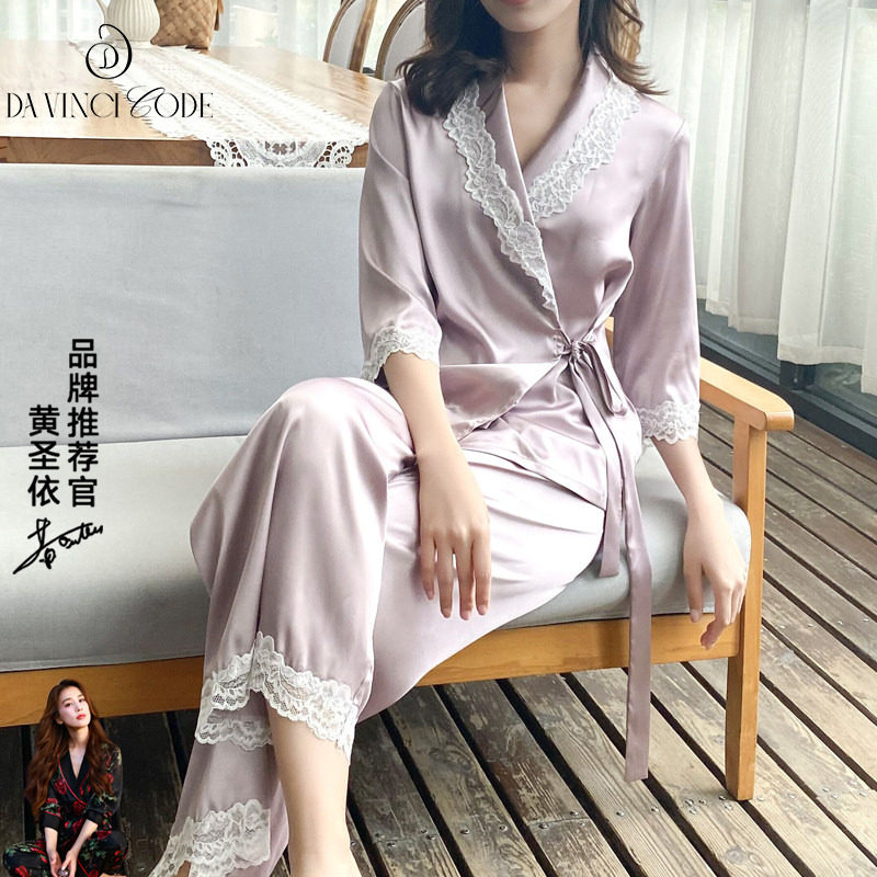 2026新款春夏季冰丝睡衣女款夏天薄款家居服高级感丝绸套装可外穿