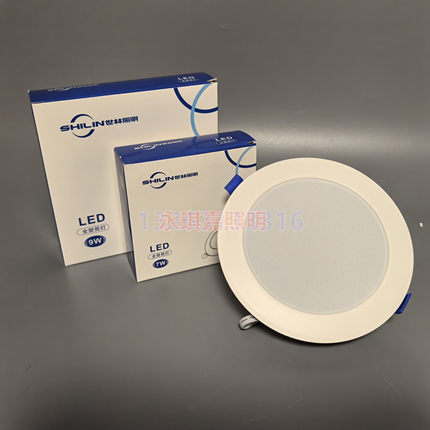 世林照明SHILIN系LED筒灯5w7w9w15w客厅酒店天花灯嵌入式超薄超亮