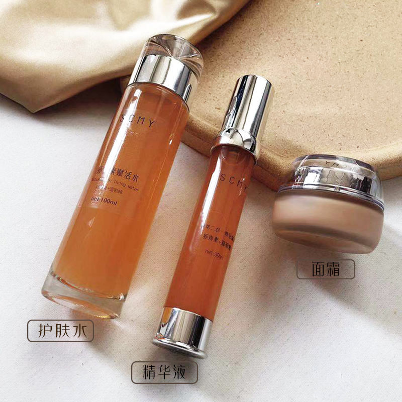 整套虾青素+富勒烯双萃