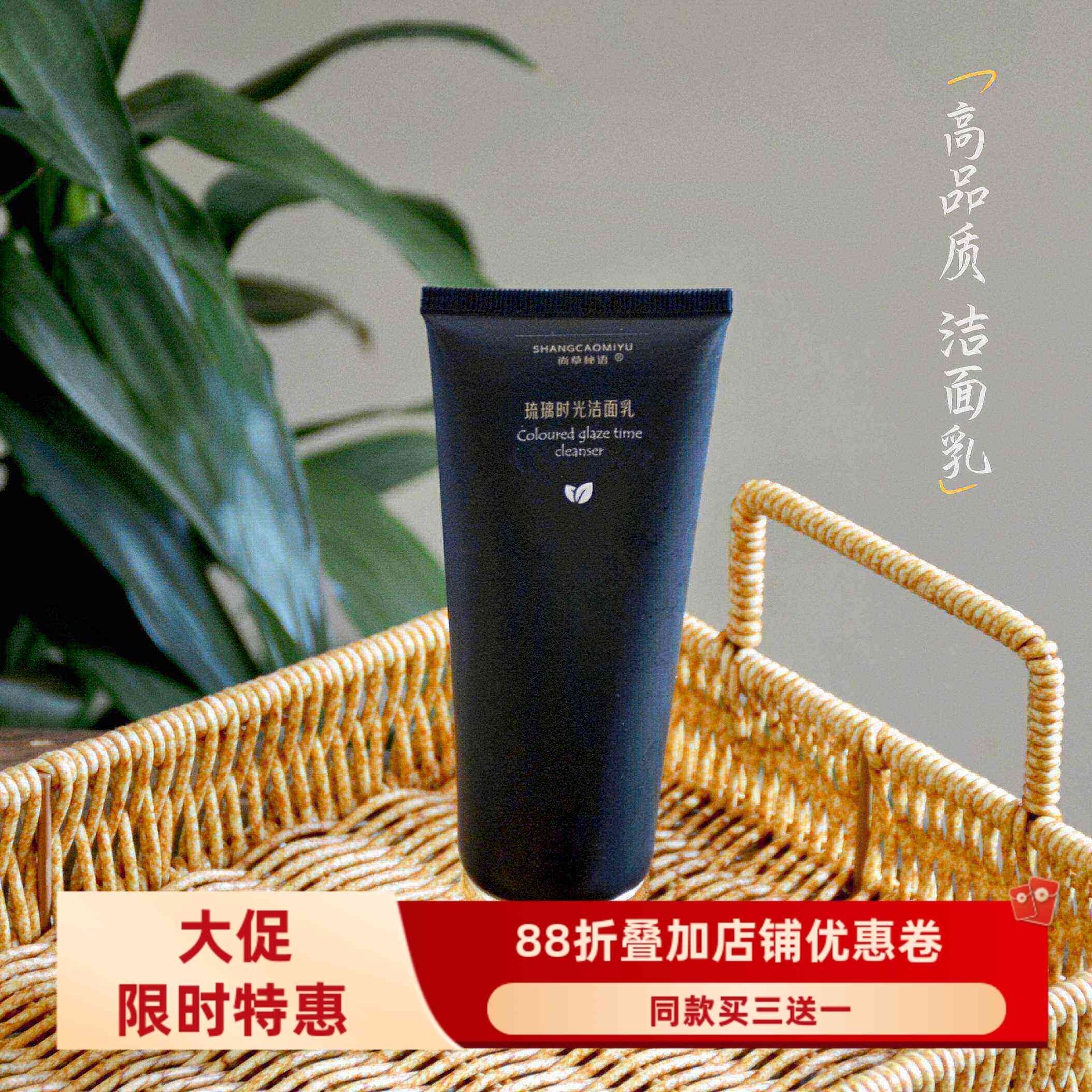 温和泡沫细腻卸妆洁面图片