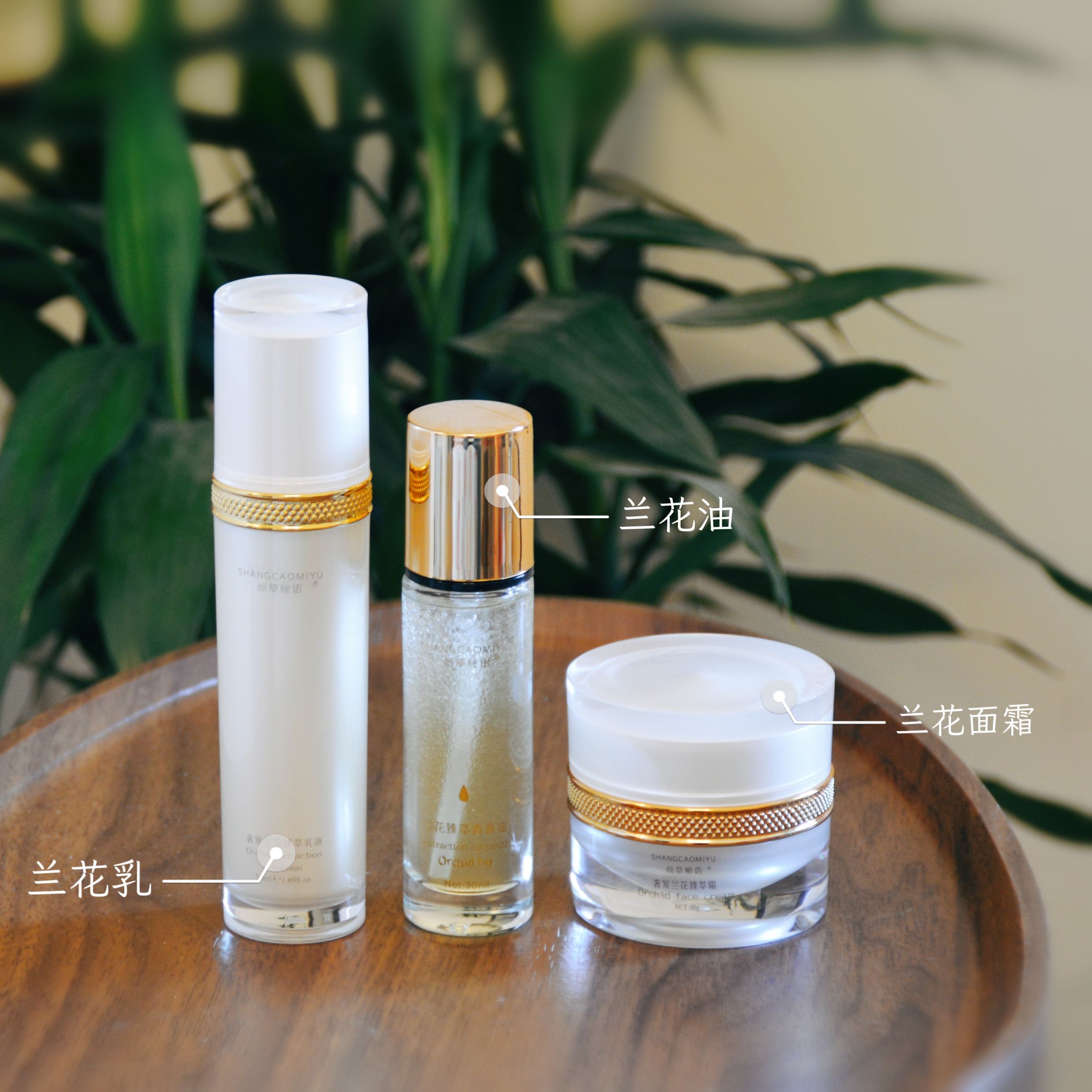 奢宠兰花套装紧致弹润 暗沉熬夜全面型补水保湿价格更优惠更划算