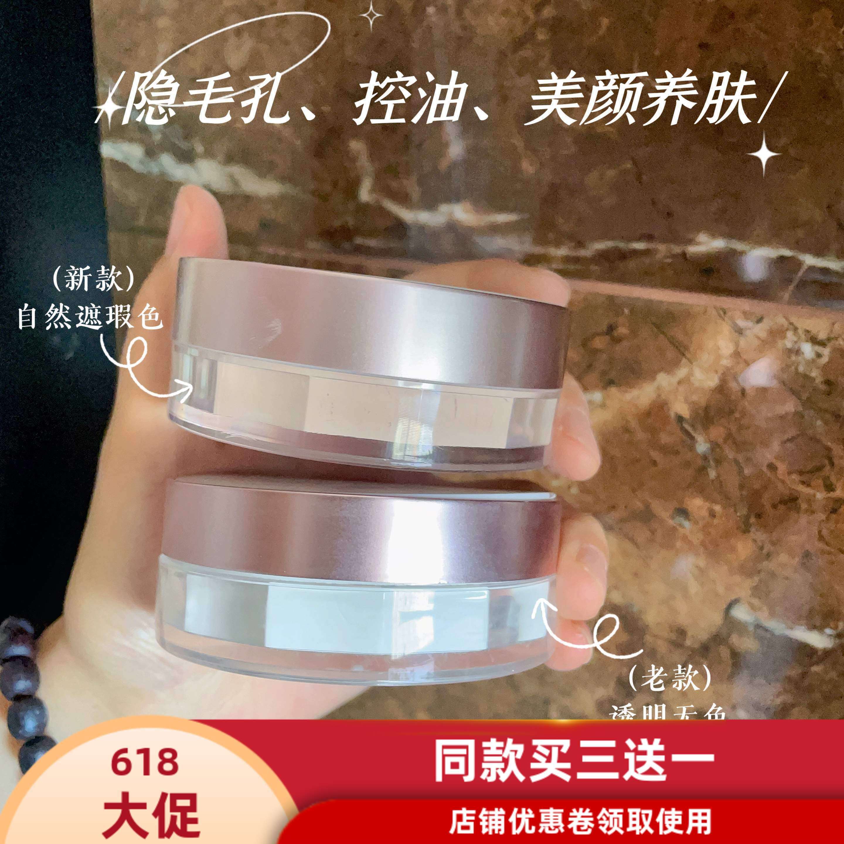 丝绒贵妇散粉 定妆  打造美颜磨皮感 隐mao孔防汗持久控油