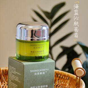 海蓝精粹霜60g修护舒缓干敏救星滋润紧致不油腻易吸收