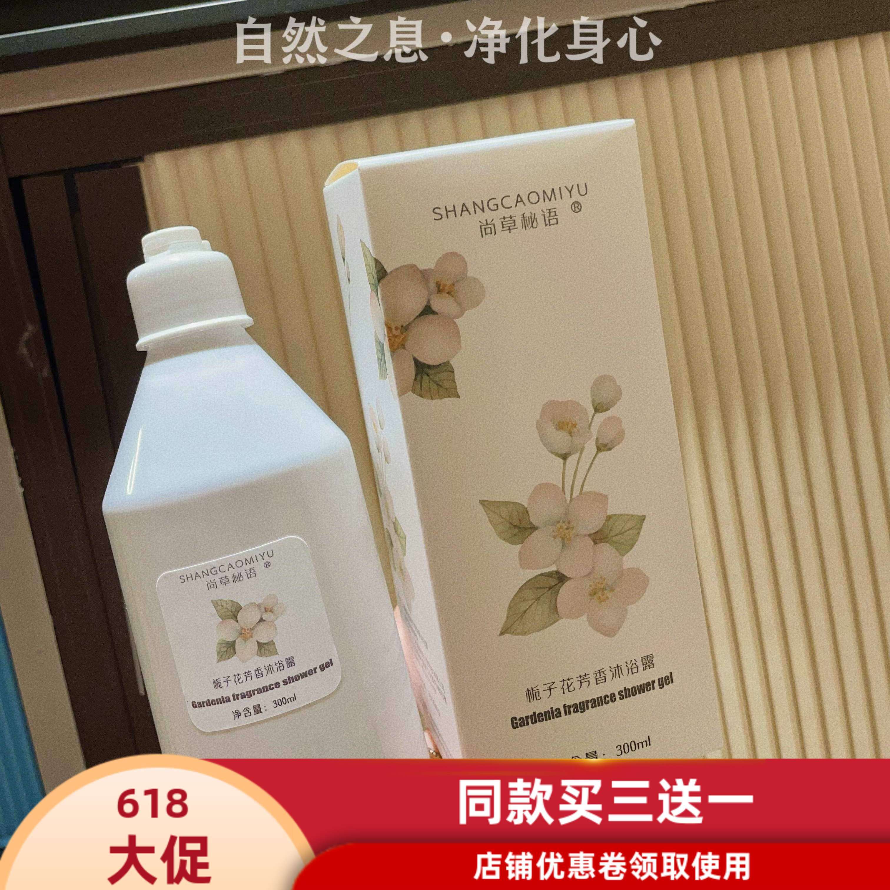 细腻温和沐浴露泡沫丰富留香