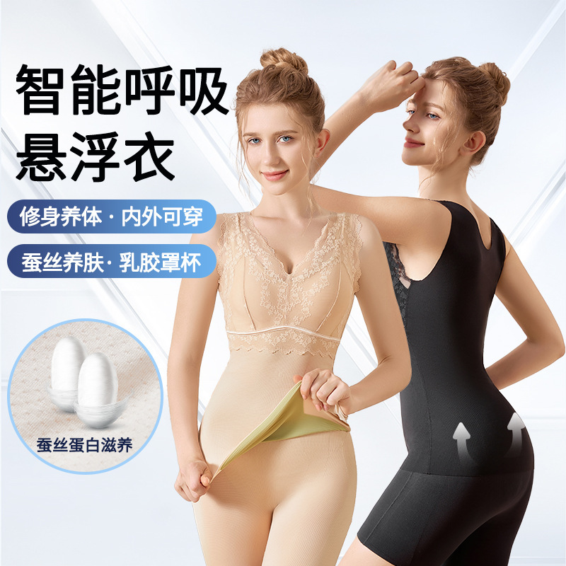 爆款塑形内衣收腹束身背心女士