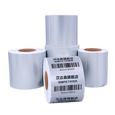 汉达森防水防油可定制手写哑银