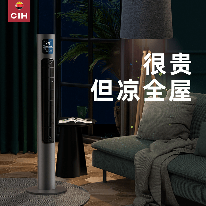 无叶风扇家用静音落地扇立式电扇遥控新款无叶扇客厅摇头智能塔扇