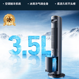 冷风机制冷家用静音水冷空调加冰超强风冰晶宿舍移动蒸发式降温