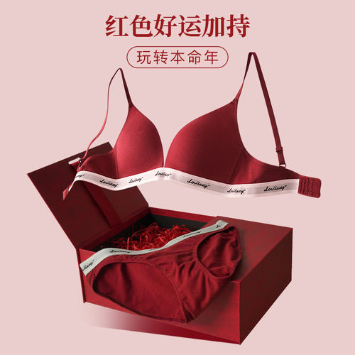无钢圈无痕内衣运动风