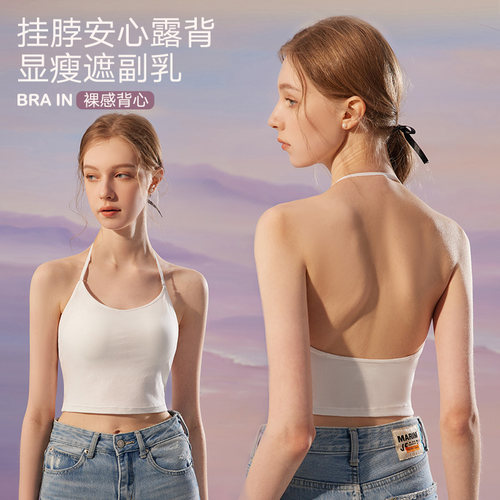 休闲无钢圈挂脖吊带美背背心文胸