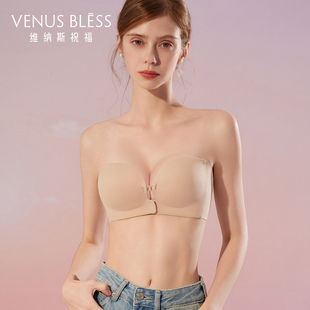 维纳斯抹胸无肩带内衣女美背防滑聚拢小胸前扣粉底液隐形文胸罩夏