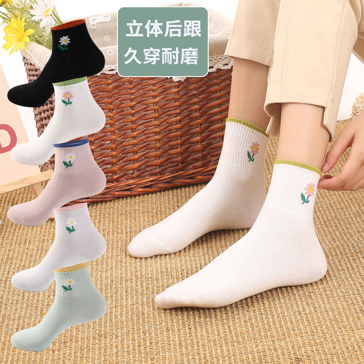 maxdavid女士7A抗菌中筒袜时尚双针袜刺绣女吸汗棉袜四季袜运动袜