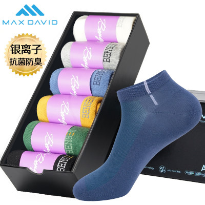 maxdavid纳米银抗菌袜除臭运动袜