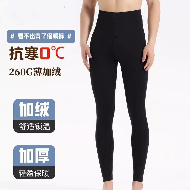 maxdavid男士保暖裤高腰春秋款棉裤薄加绒紧身鲨鱼裤男高弹打底裤