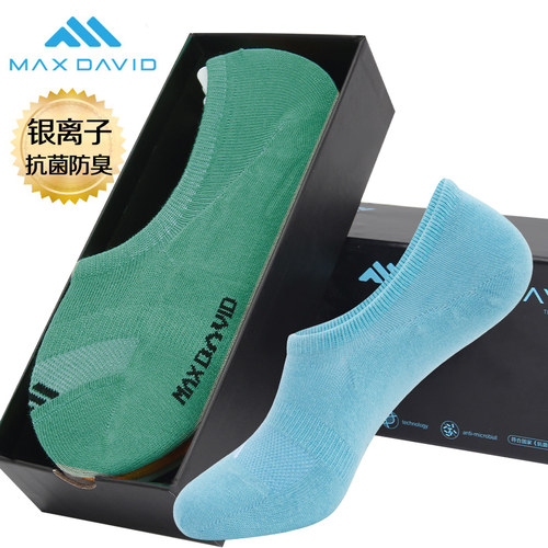 maxdavid抗菌纳米银男除臭防臭袜