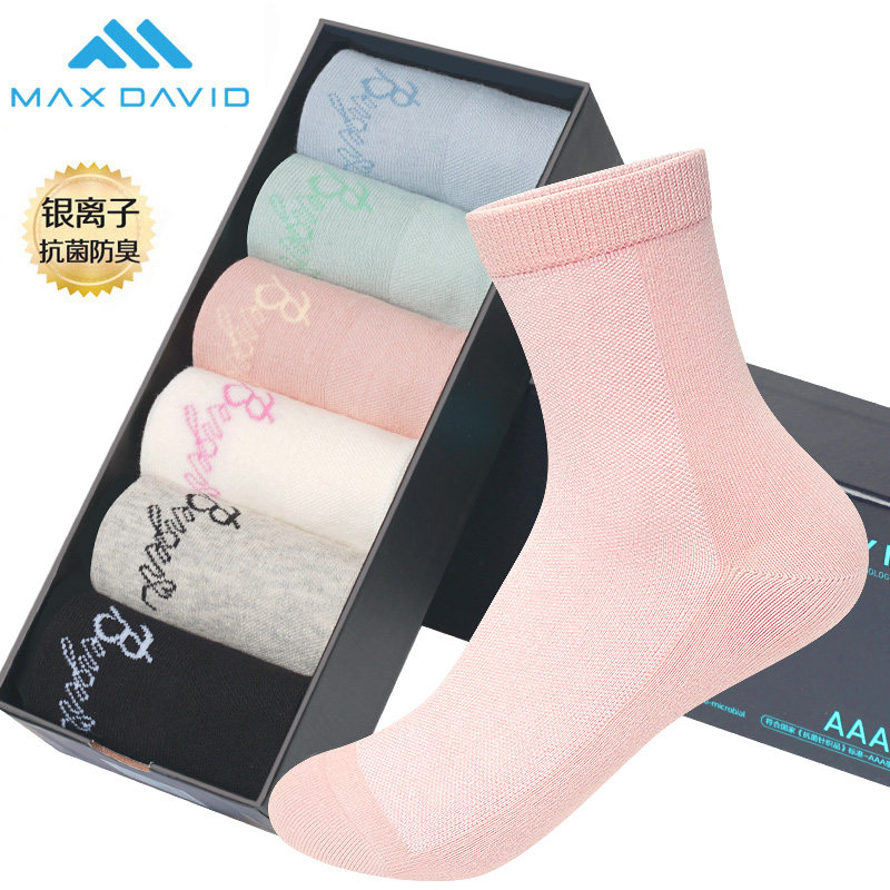 maxdavid纳米银抗菌袜防臭女袜秋冬中筒保暖袜加厚袜女除臭运动袜