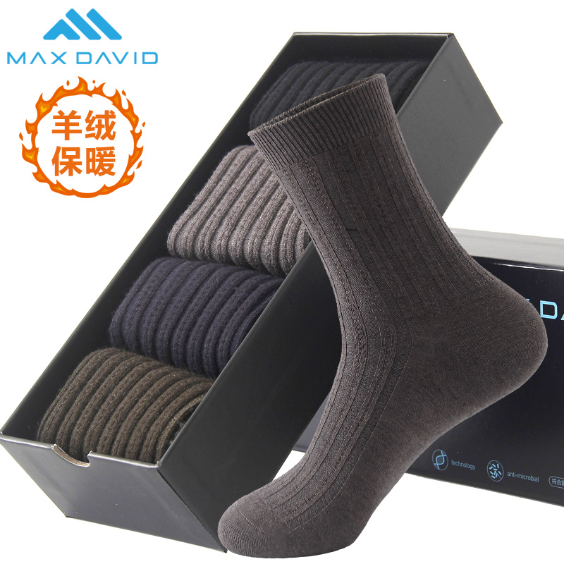 maxdavid加厚高筒双针防臭保暖袜