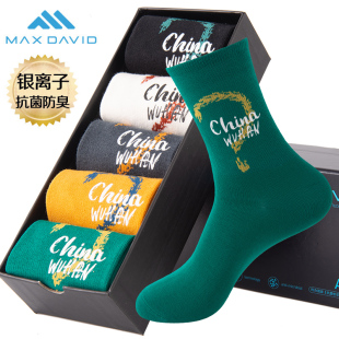 刺绣潮袜加厚保暖袜高筒运动袜 抗菌袜防臭男袜双针袜时尚 爆款