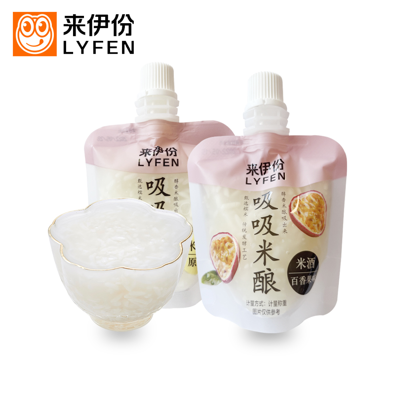 來伊份吸吸米釀原味百香果散稱款