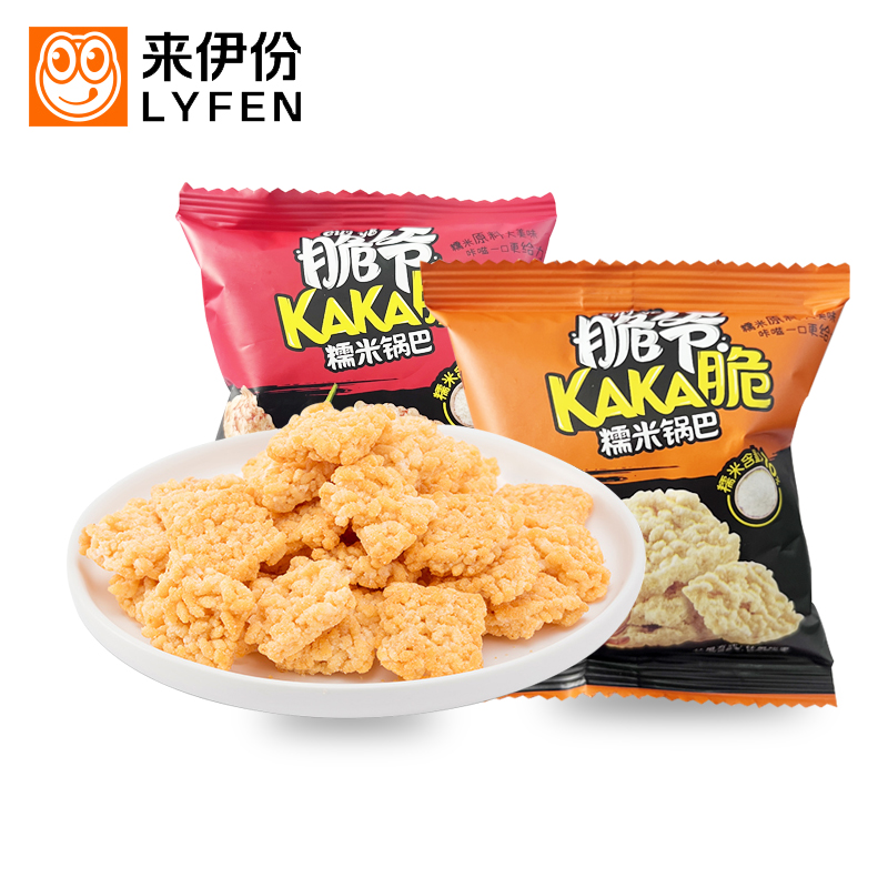 来伊份糯米锅巴500g散称小包装麻辣味蟹黄味脆爷KAKA脆来一份零食