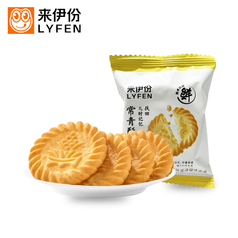 来伊份常青酥饼干万年青童年小吃