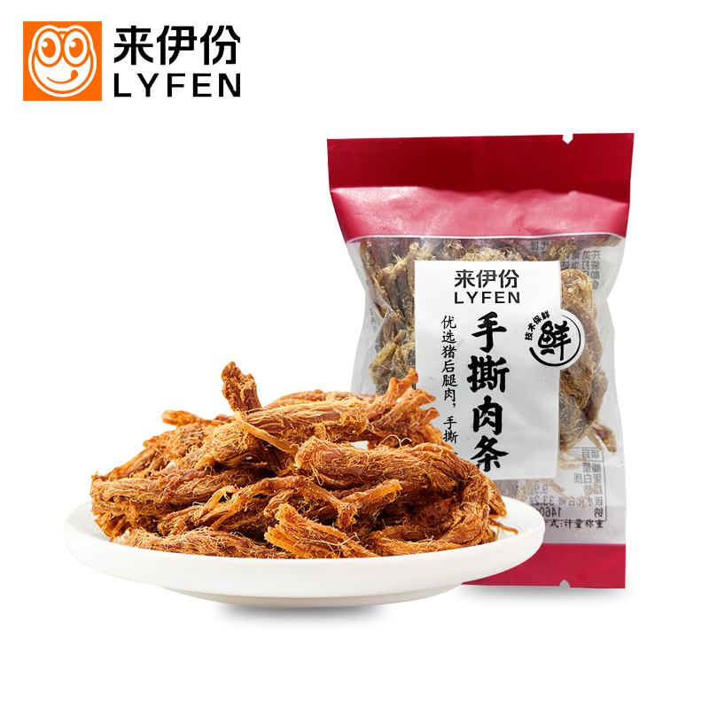 来伊份手撕肉条500g散称小包装原味猪肉丝猪肉条来一份休闲小零食