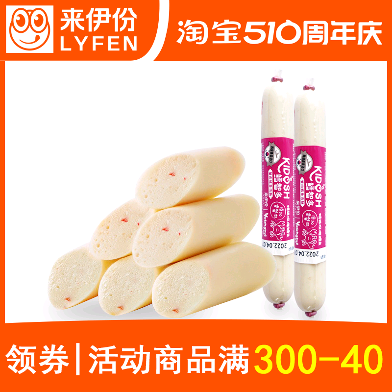 来伊份亚米蟹肉鳕鱼肉肠500g散称装鳕智多深海鱼香肠宝宝零食进口