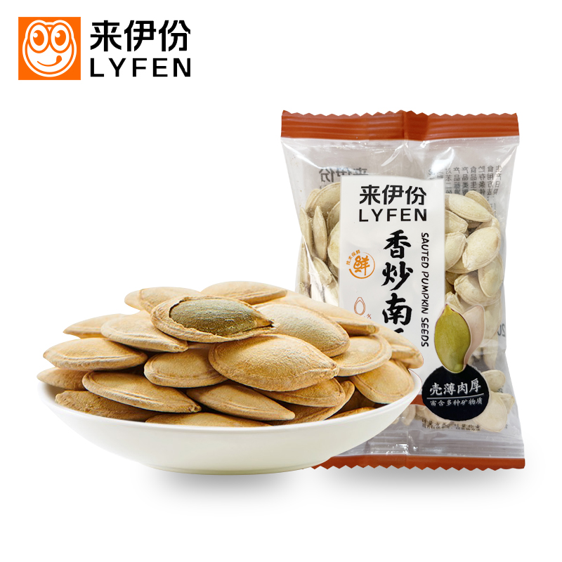 來伊份香炒南瓜子咸味炒瓜子炒貨