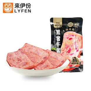 来伊份黑猪午餐肉265g散称小包装 儿童早餐火腿即食来一份休闲零食