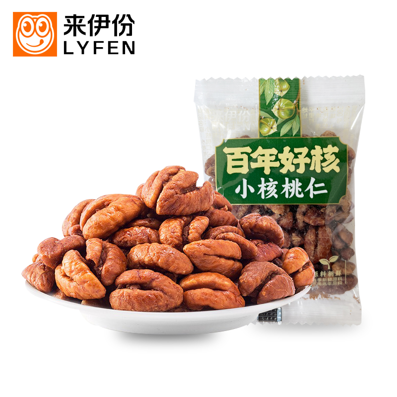 来伊份小核桃仁临安山核桃坚果仁
