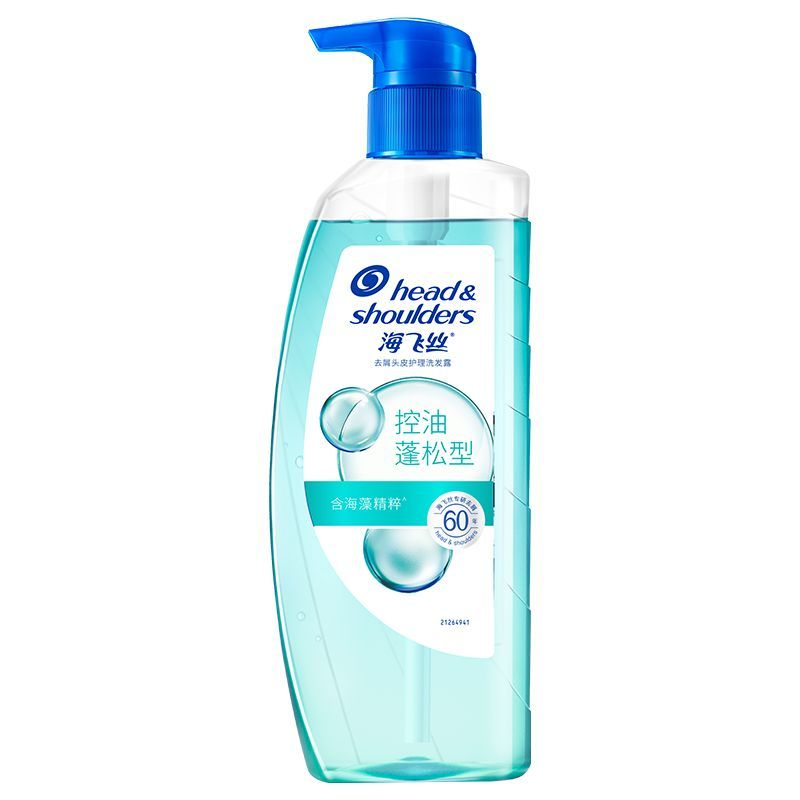 【H＆S】海飞丝透明瓶头皮护理洗发水官方正品男女通用【baojie】