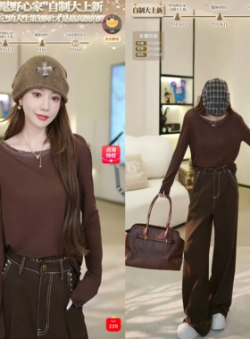 【小巧思】超舒服*天丝亚麻*领口串珠渐变设计感打底衫D25T71703