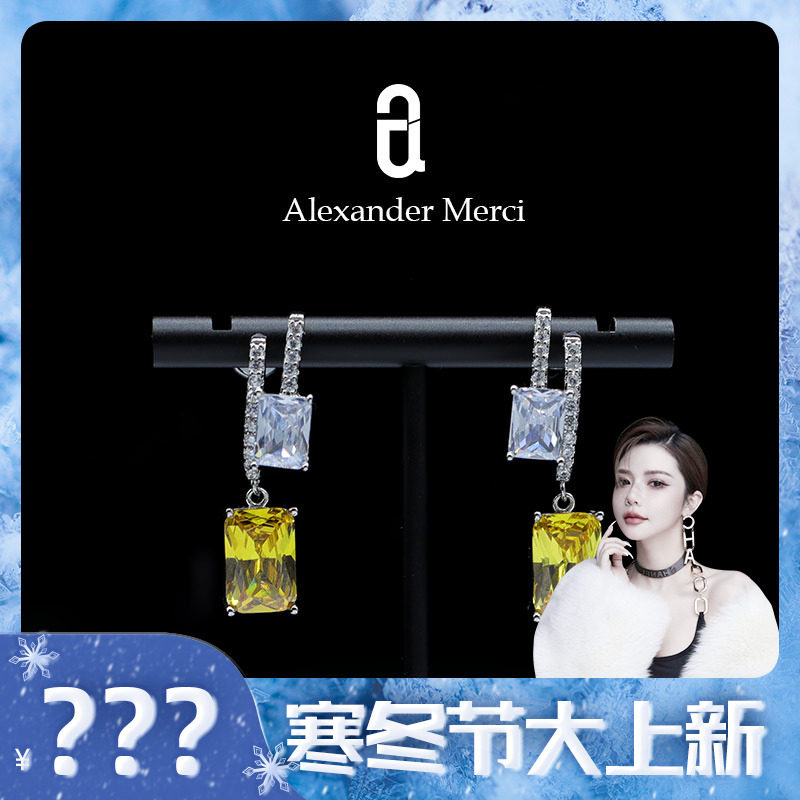 【安晴高定飾品】新款雙方糖耳環AD1210E在類目 飾品/流行首飾/時尚飾品新, 耳飾, 耳釘中 - 來自Buy2taobao.com提供專業的淘寶代購服務