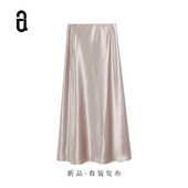 高级感醋酸缎半身裙 珍珠裙2.0薄 百搭百搭D25T21554