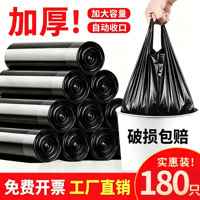 抽绳垃圾袋家用加厚手提式大号实惠装黑色背心款厨房垃圾桶塑料袋