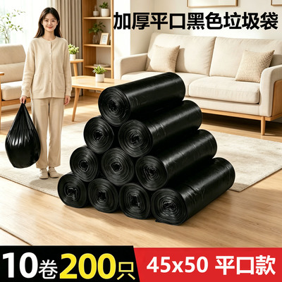 张记手提式厚黑色垃圾袋背心拉圾厨房家用一次性塑料袋加厚平口