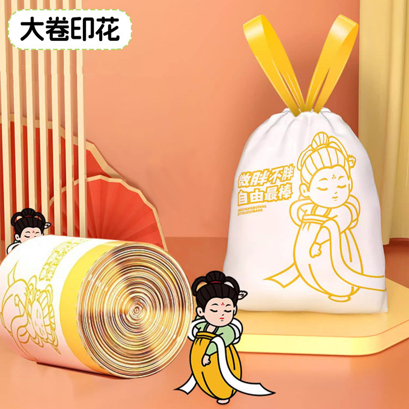抽绳垃圾袋家用手提式加厚款厨房印花拉收袋自动收口大塑料袋,家庭/个人清洁工具,家用垃圾袋,淘宝优惠券,粉丝福利购,淘宝优惠卷