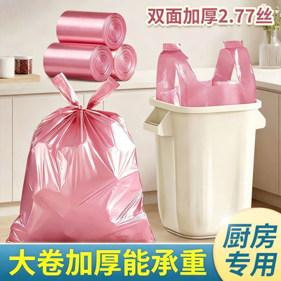 垃圾袋家用特厚大号手提式加厚特15L20L25L28L30L35L40L45L50L55L