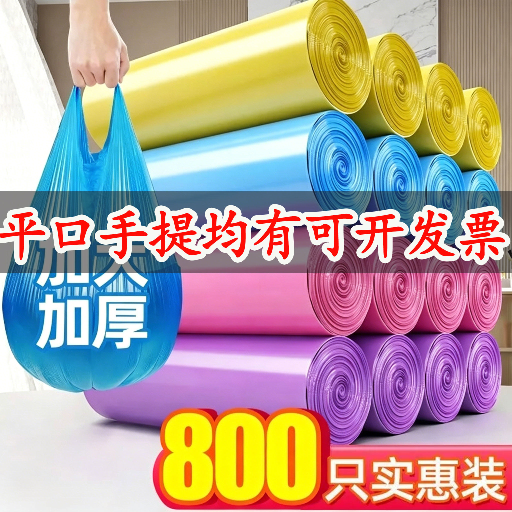 垃圾袋家用手提式实惠装抽绳加厚拉圾圾桶塑料袋中号黑色背心大号